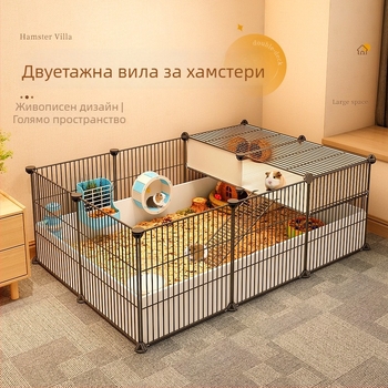 Клетка за морско прасенце и малки животни за домашен декор, декоративна къщичка за любимци