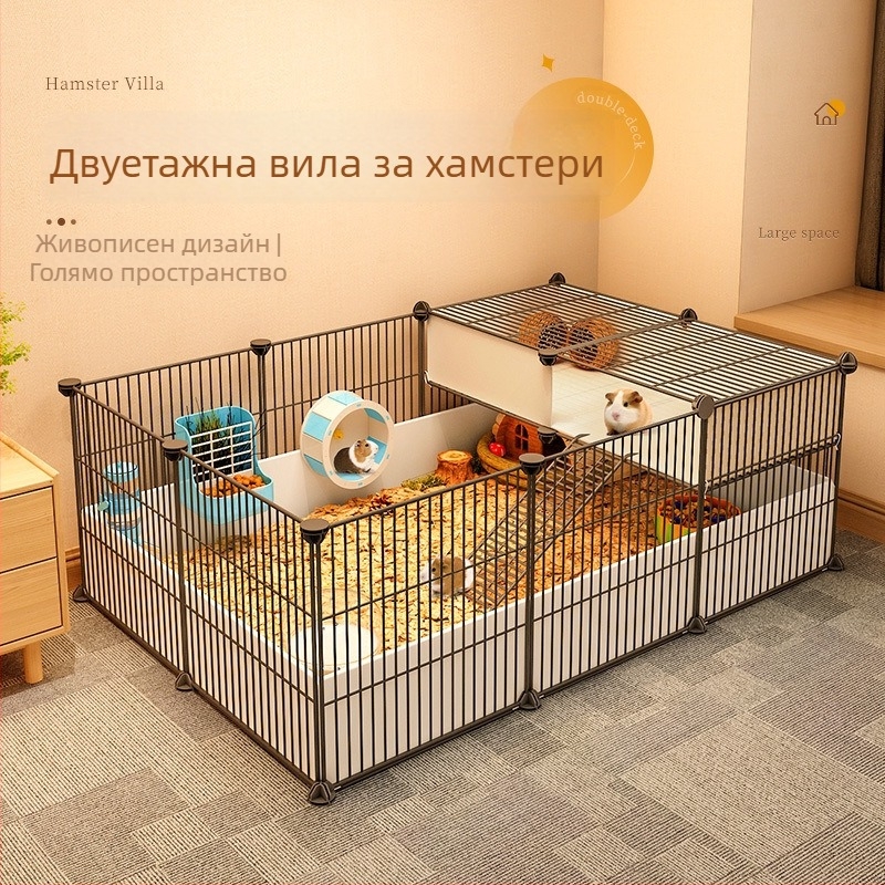 Клетка за морско прасенце и малки животни за домашен декор, декоративна къщичка за любимци