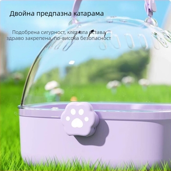 Преносима мини клетка за птици за открито използване, подходяща за папагали и малки птици, с удобна ръчна дръжка.