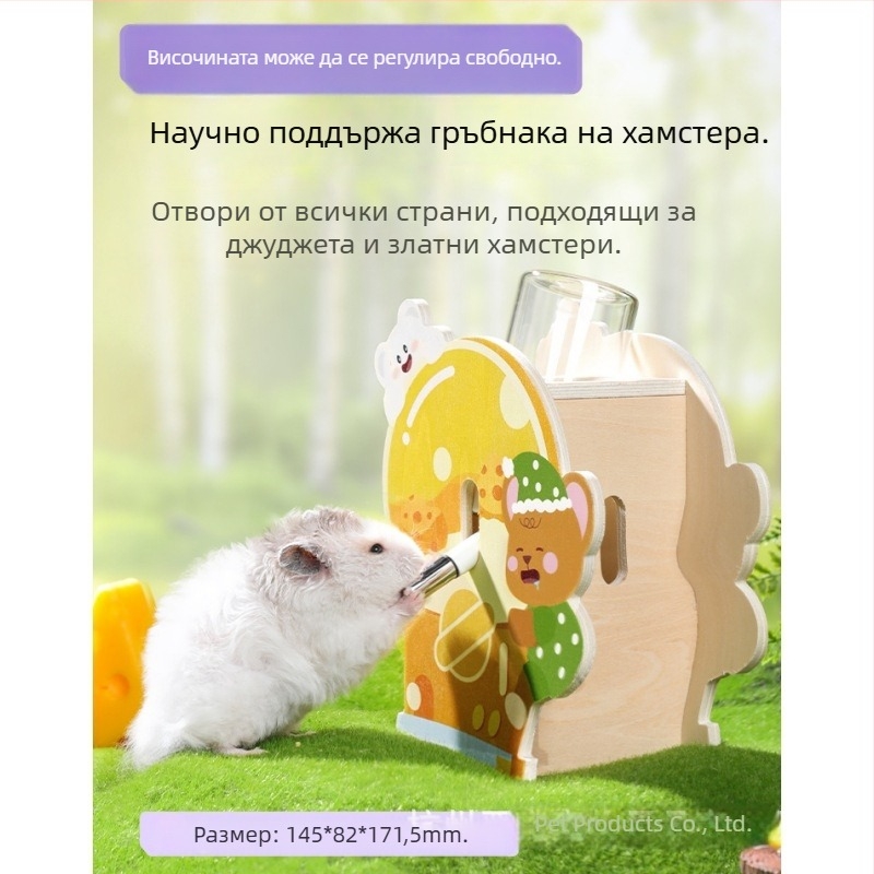 Kano дървено убежище за хамстер с луксозна платформа от твърдо дърво — зимна играчка и оборудване за местообитание