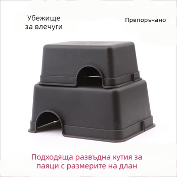 Компактна скривалищна пещера за малки домашни любимци и влечуги