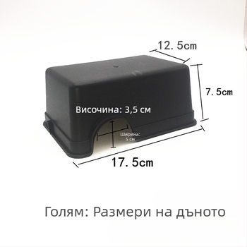 Компактна скривалищна пещера за малки домашни любимци и влечуги