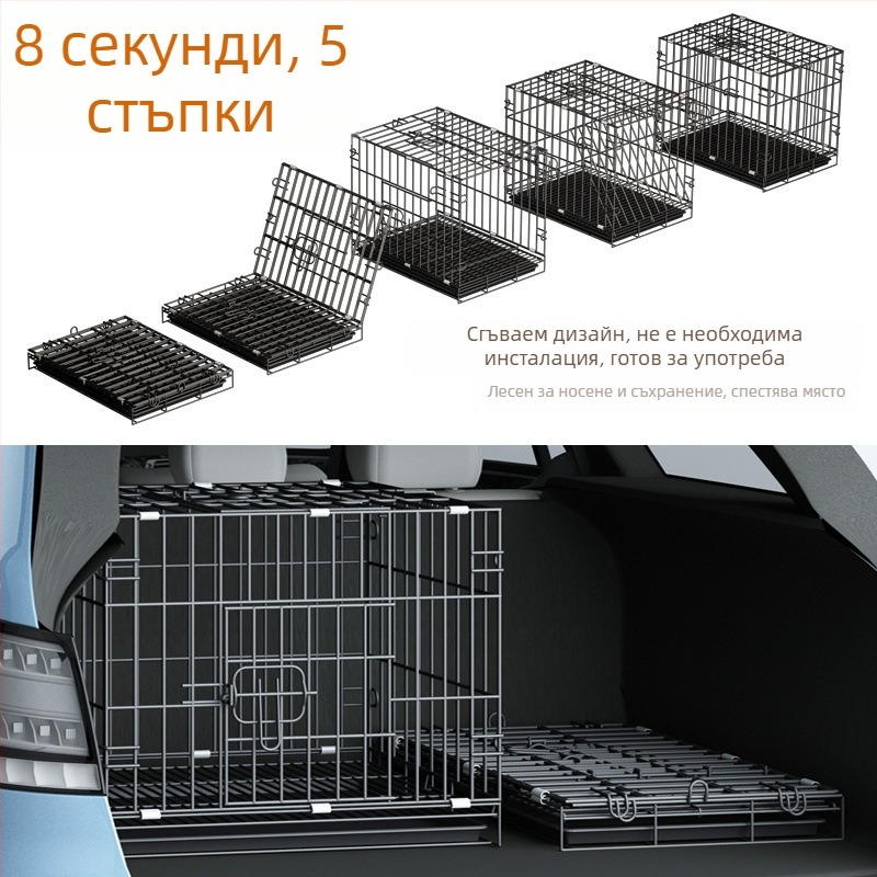 Клетка за котки и кучета с вграден тоалет, подходяща за малки и средни породи, за породи като Теди, Бишон Фризе и Померан, за домашна употреба