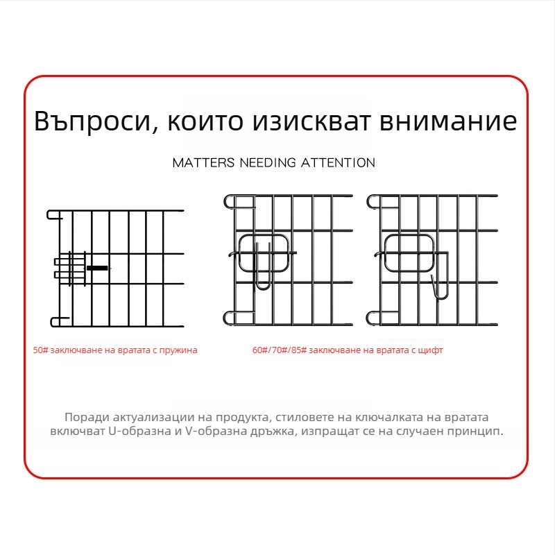 Клетка за котки и кучета с вграден тоалет, подходяща за малки и средни породи, за породи като Теди, Бишон Фризе и Померан, за домашна употреба