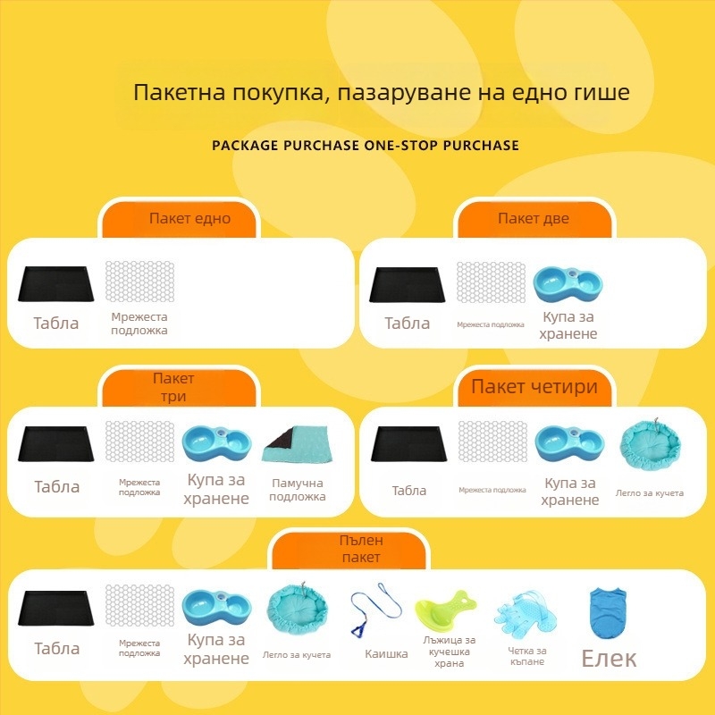 Клетка за котки и кучета с вграден тоалет, подходяща за малки и средни породи, за породи като Теди, Бишон Фризе и Померан, за домашна употреба
