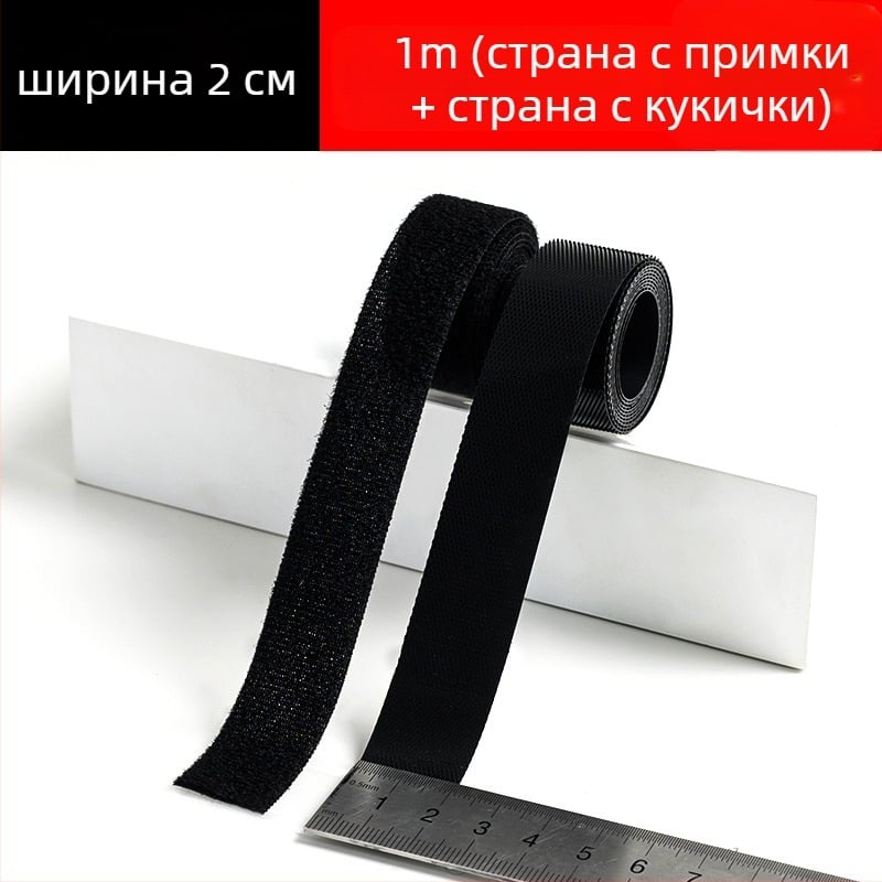 Велкро закопчалка за бебешки дрехи, мека лента с кука и контра, бяла, двустранна, без лепило