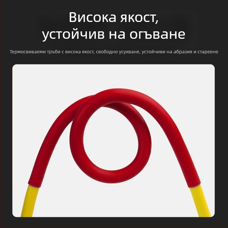 Топлинно свиваща се тръба – водоустойчива изолационна обвивка за проводници, кабели за данни и слушалки, цветна