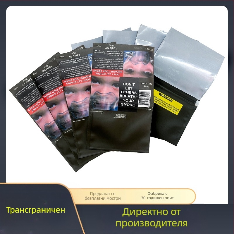 Прозрачни торбички с цип за опаковка от пластмасова филмова лента, влагоустойчиви и запечатващи, подходящи за дрехи и аксесоари, размер 14.5 × 33 cm, материал MOPP+PE