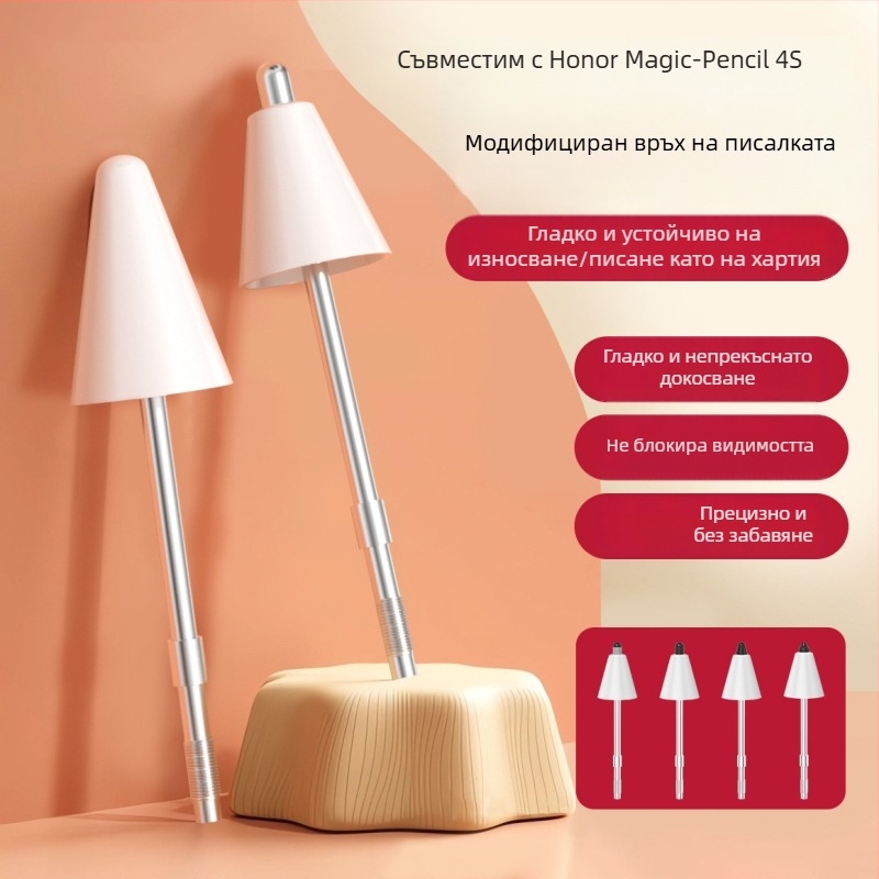 Сменяем връх за Honor Magic Pencil 4S — тих, износоустойчив игловиден връх за стилус на таблет 10 Pro