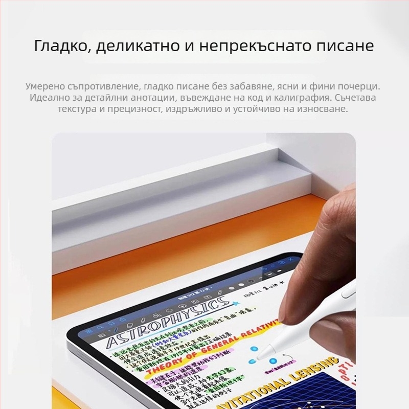 Сменяем връх за Honor Magic Pencil 4S — тих, износоустойчив игловиден връх за стилус на таблет 10 Pro