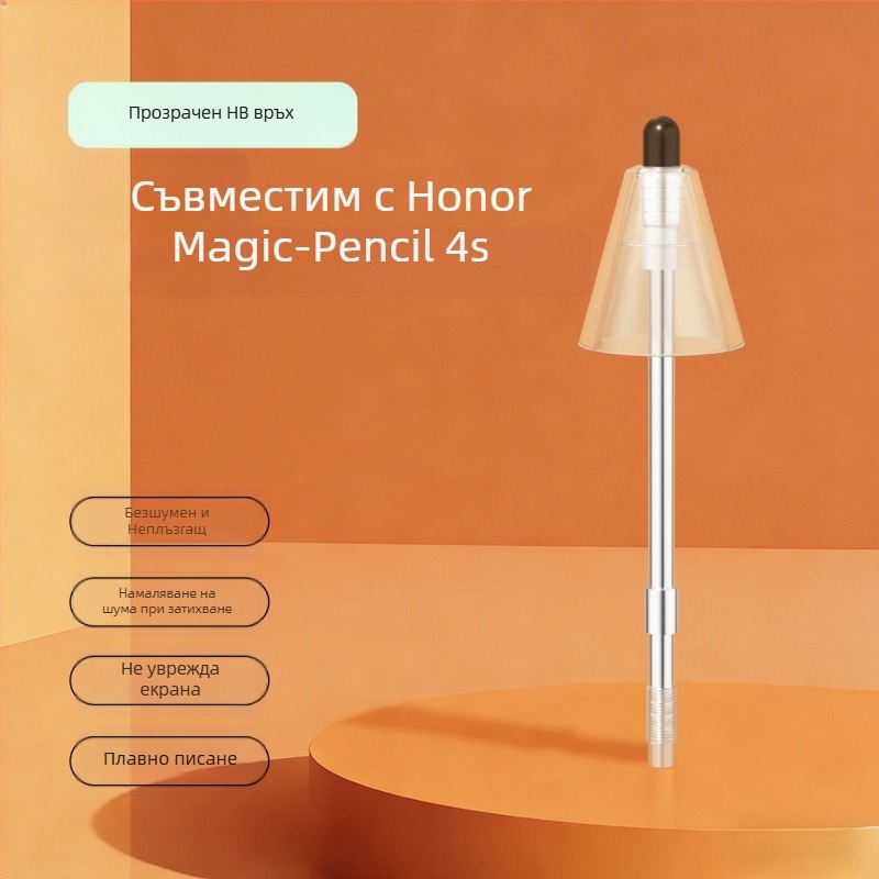 Сменяем връх за Honor Magic Pencil 4S — тих, износоустойчив игловиден връх за стилус на таблет 10 Pro
