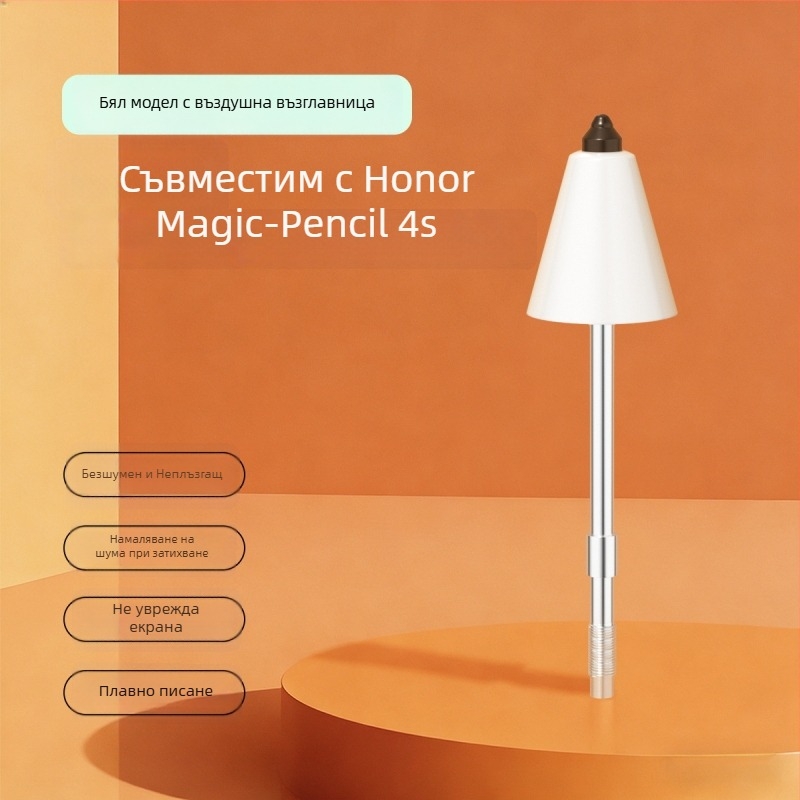 Сменяем връх за Honor Magic Pencil 4S — тих, износоустойчив игловиден връх за стилус на таблет 10 Pro