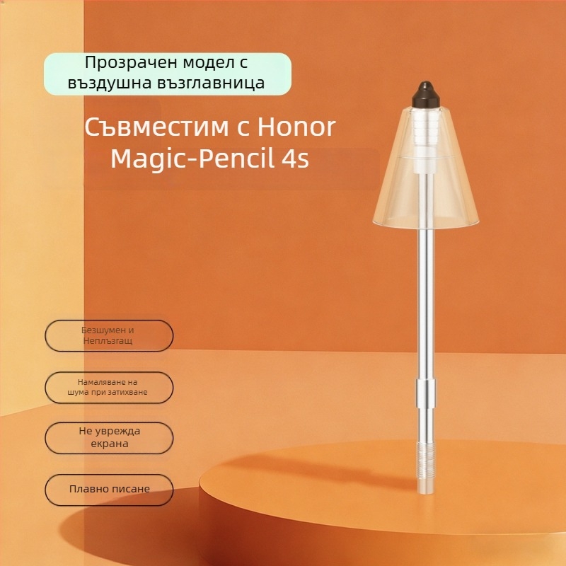 Сменяем връх за Honor Magic Pencil 4S — тих, износоустойчив игловиден връх за стилус на таблет 10 Pro