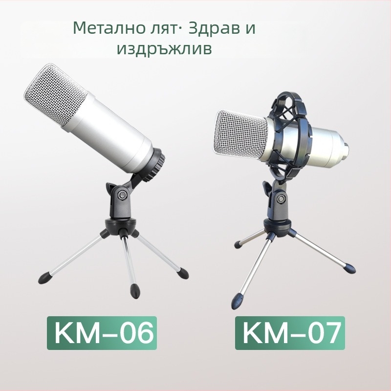 Десктоп стойка за микрофон с сгъваем триъгълен държач за телефон