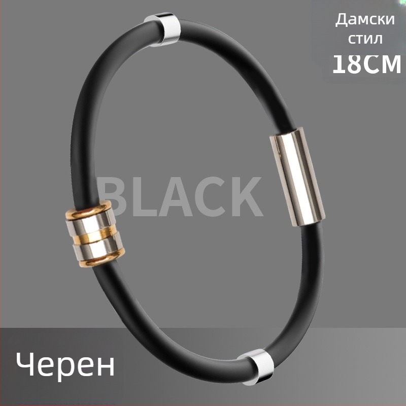 Силиконова магнитна електростатична гривна за тялото, унисекс, модел 2023