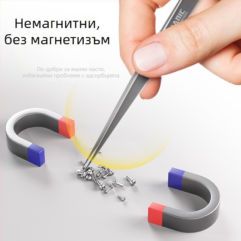 Repairman EC серия, неръждаема стомана, пинсети с извит връх с висока прецизност и инструмент за ремонт с остър връх
