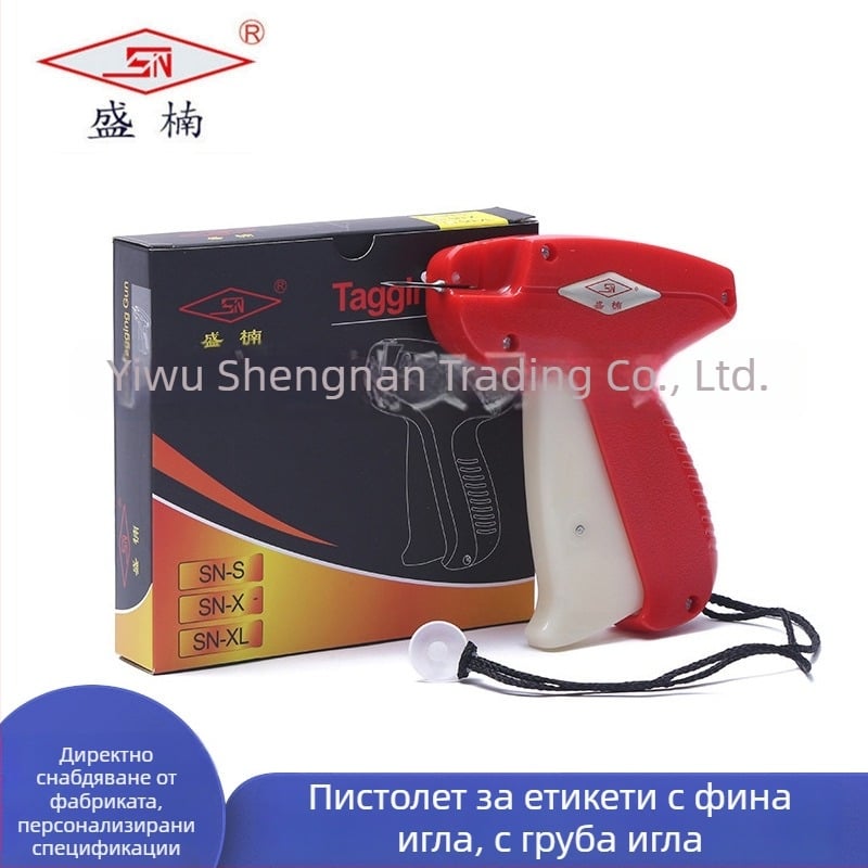 Shengnan пистолет за етикети за дрехи с фини и дебели лепилни игли, удължена дължина, инструмент за етикети