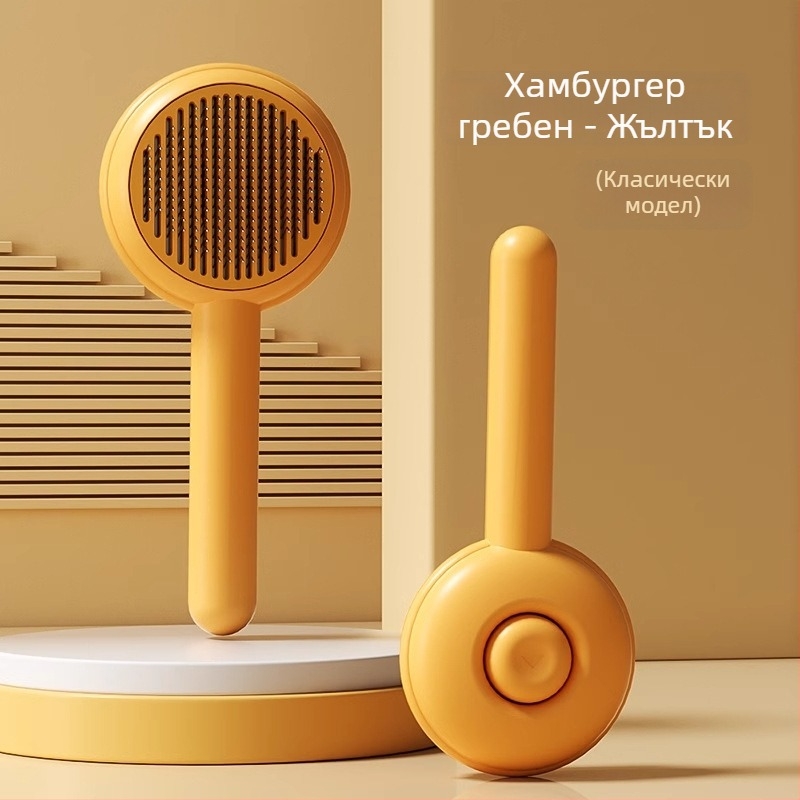 Иглен гребен за котки и кучета – почистване на козината, инструмент против изпадането на коса