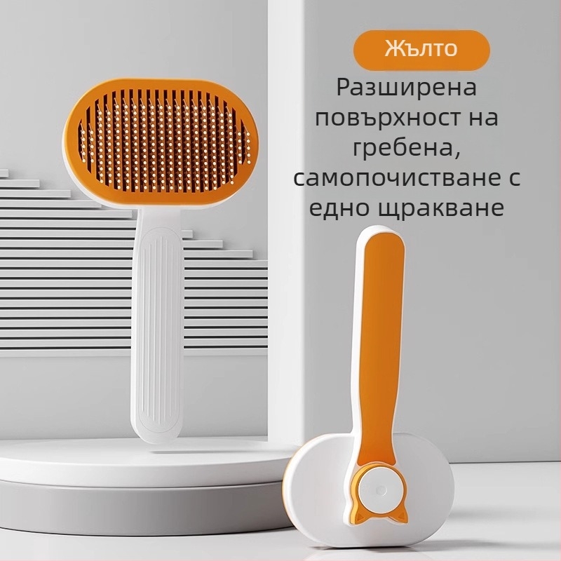 Иглен гребен за котки и кучета – почистване на козината, инструмент против изпадането на коса