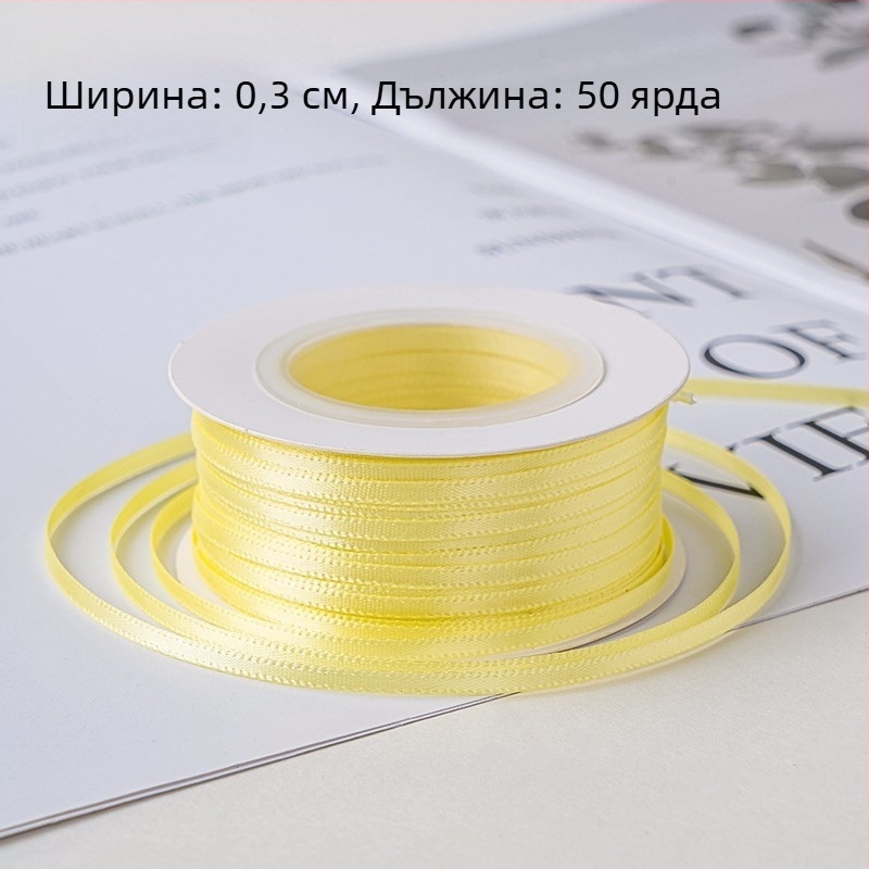 0.3 cm тънки ленти, панделки за украса на торти, опаковане на подаръци, сатенени панделки за DIY печене