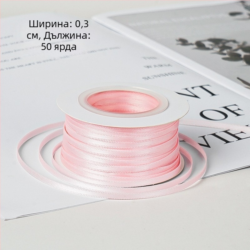 0.3 cm тънки ленти, панделки за украса на торти, опаковане на подаръци, сатенени панделки за DIY печене