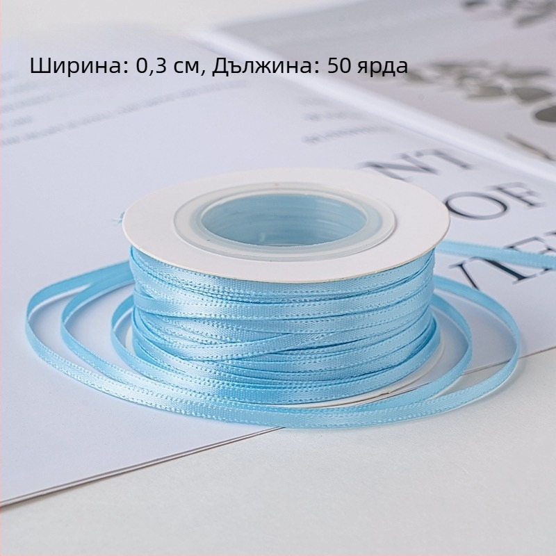 0.3 cm тънки ленти, панделки за украса на торти, опаковане на подаръци, сатенени панделки за DIY печене