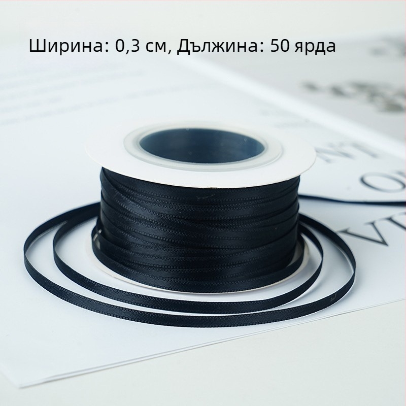 0.3 cm тънки ленти, панделки за украса на торти, опаковане на подаръци, сатенени панделки за DIY печене