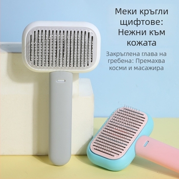 Гребен с игли от неръждаема стомана за домашни любимци — масажен, за премахване на изпаднала козина за котки и кучета