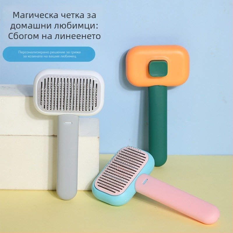 Гребен с игли от неръждаема стомана за домашни любимци — масажен, за премахване на изпаднала козина за котки и кучета