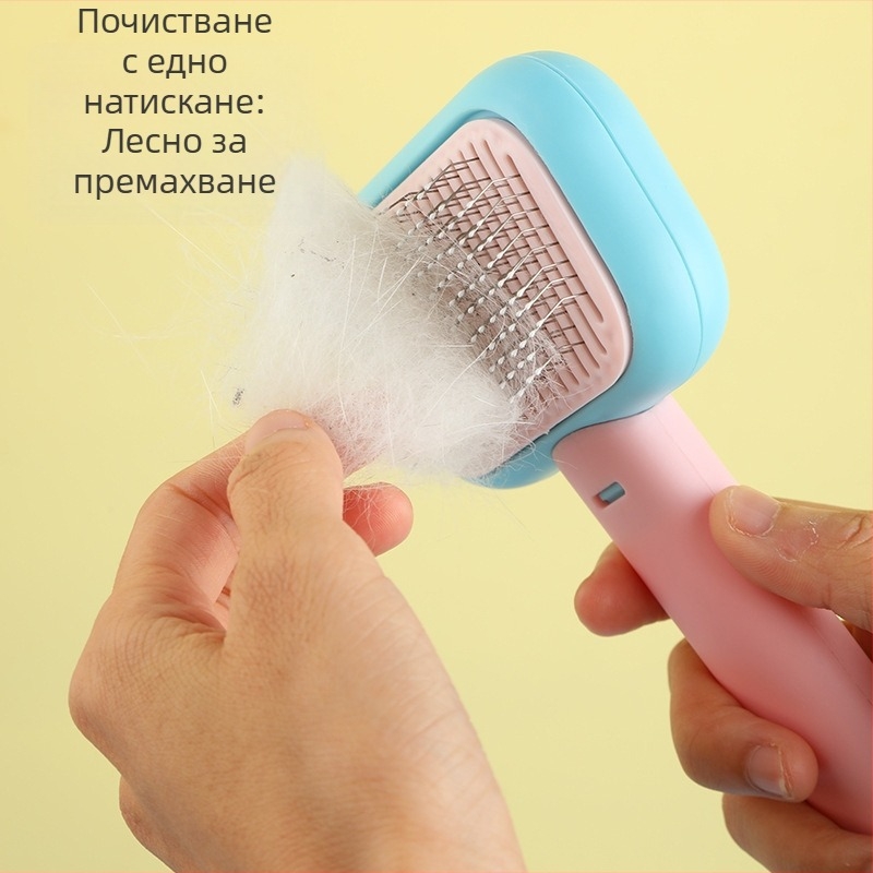 Гребен с игли от неръждаема стомана за домашни любимци — масажен, за премахване на изпаднала козина за котки и кучета