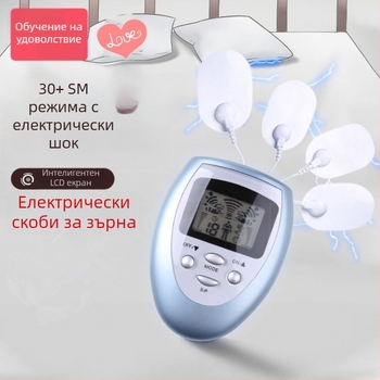 Електрошок масажор за мъже и жени, клипси за зърна и стимулация на гърдите, БДСМ аксесоар