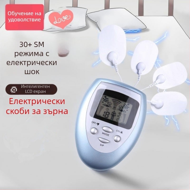 Електрошок масажор за мъже и жени, клипси за зърна и стимулация на гърдите, БДСМ аксесоар