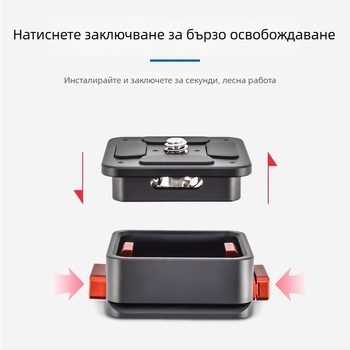 DSLR стабилизатор със скоба за бързо освобождаване и базова плоча, пан-наклон глава, 38 мм, аксесоари за статив