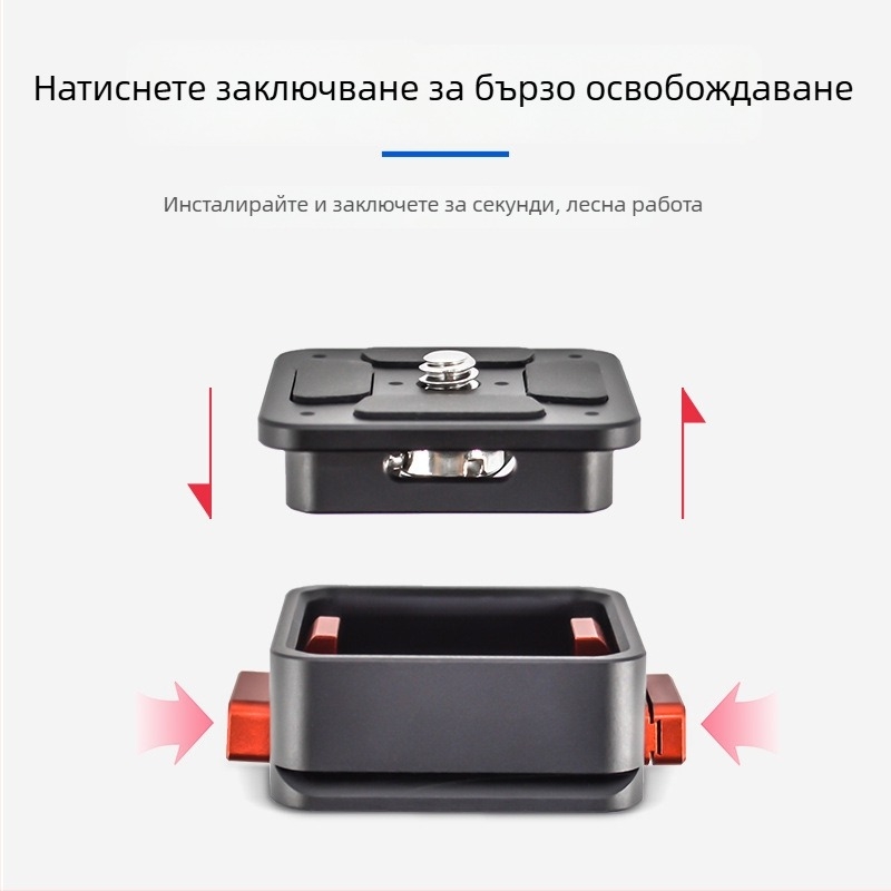 DSLR стабилизатор със скоба за бързо освобождаване и базова плоча, пан-наклон глава, 38 мм, аксесоари за статив