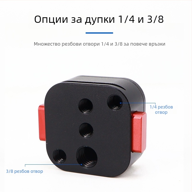 DSLR стабилизатор със скоба за бързо освобождаване и базова плоча, пан-наклон глава, 38 мм, аксесоари за статив