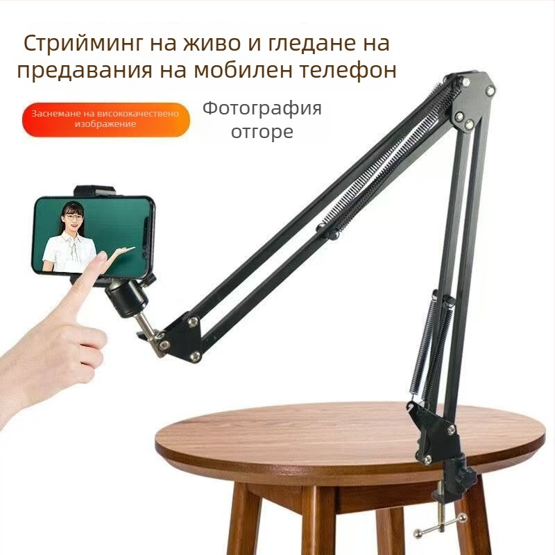 Надвисваща стойка за телефон, камера и таблет с 1/4 inch резба за стрийминг