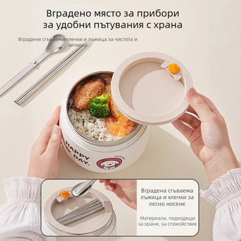 Дълга изолирана кутия за обяд с дръжка за офис служители и ученици