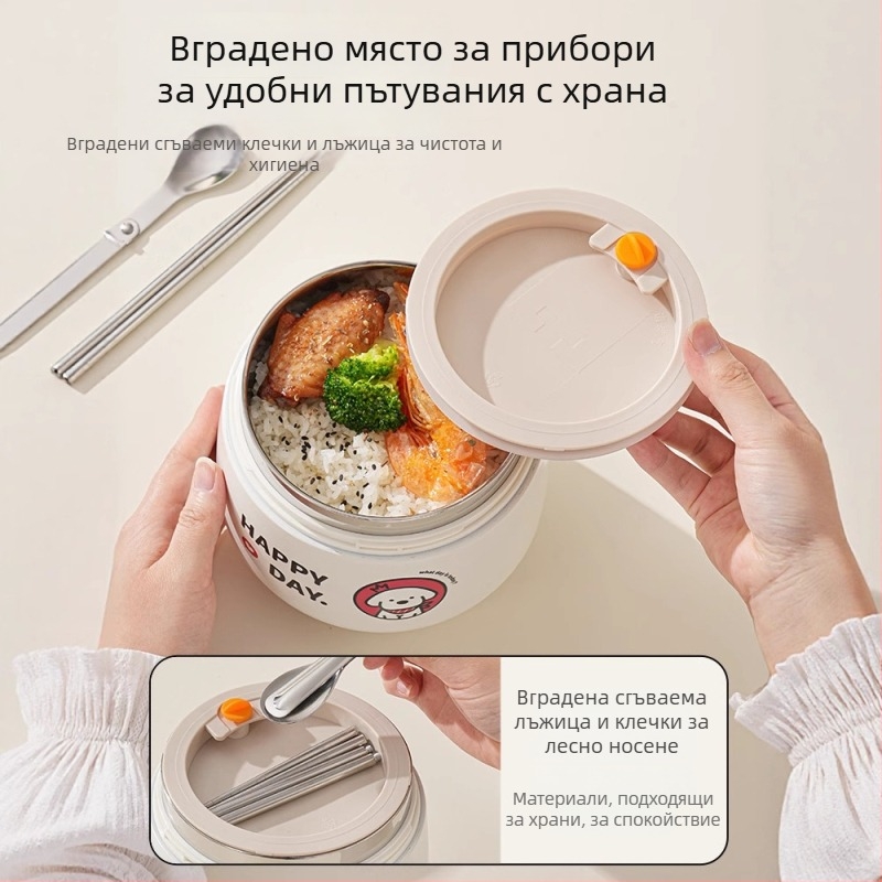 Дълга изолирана кутия за обяд с дръжка за офис служители и ученици