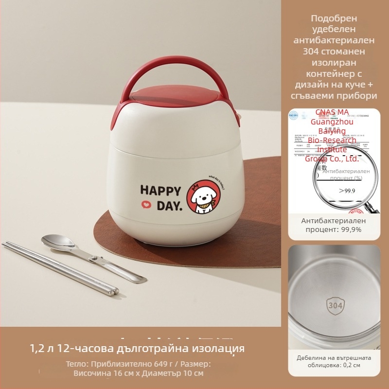 Дълга изолирана кутия за обяд с дръжка за офис служители и ученици