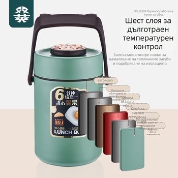 Кутия за обяд от 304 неръждаема стомана, вакуумно изолирана, преносима, голям капацитет, герметична