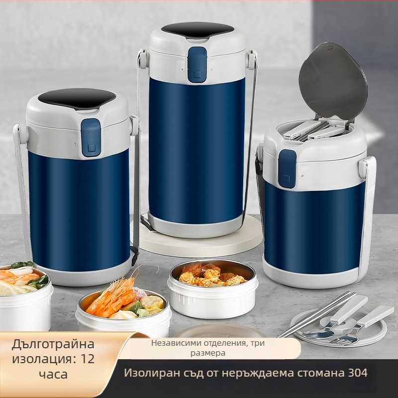 3-слойна изолирана кутия за обяд от 304 неръждаема стомана, преносима за офис, поддържа топлината до 24 часа.