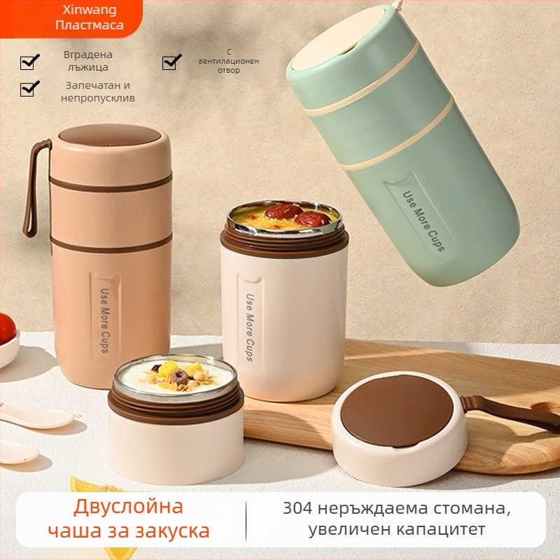 304 неръждаема стомана, двойнослойна чаша за закуска за офис служители, преносима чаша за супа и каша с лъжичка, изолирана, кутия за обяд