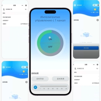 Bluetooth дистанционен превключвател за светлина с мобилно приложение — интелигентен контролер за вътрешна употреба