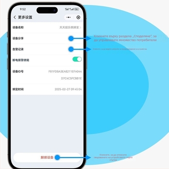 Bluetooth дистанционен превключвател за светлина с мобилно приложение — интелигентен контролер за вътрешна употреба