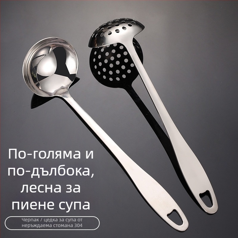 Комплект лъжици за супа от неръждаема стомана: удебелена лъжица за супа и лъжица с дупки с дълга дръжка