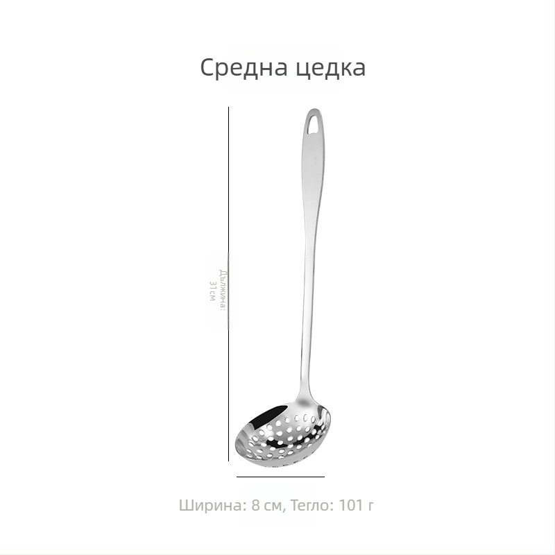 Комплект лъжици за супа от неръждаема стомана: удебелена лъжица за супа и лъжица с дупки с дълга дръжка