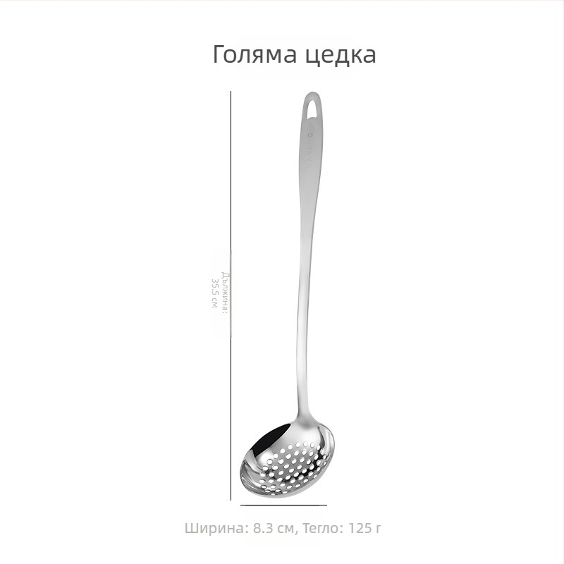 Комплект лъжици за супа от неръждаема стомана: удебелена лъжица за супа и лъжица с дупки с дълга дръжка