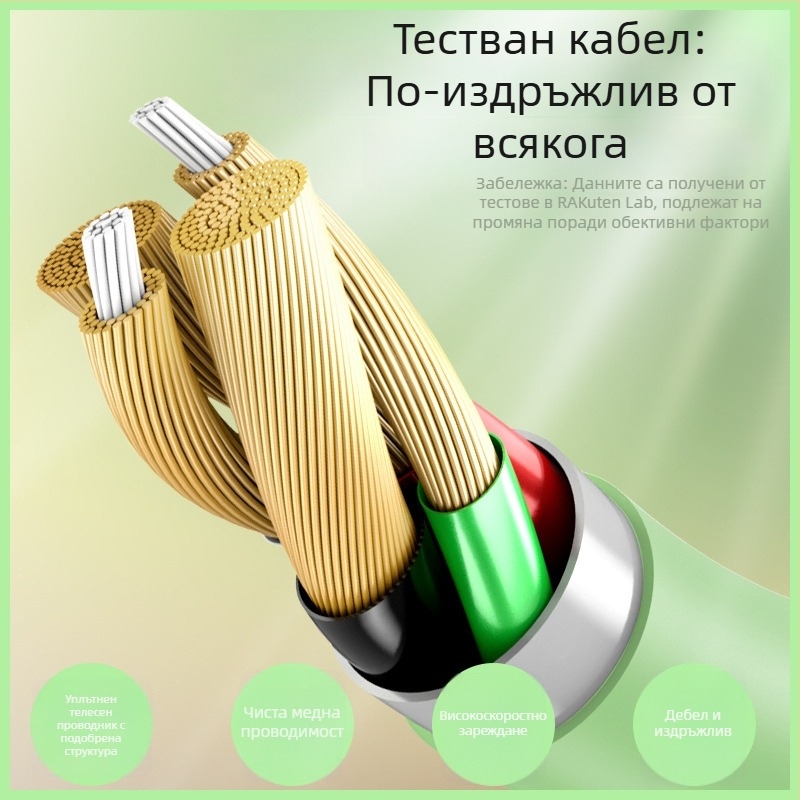Кабел за зареждане от течен силикон със конектори Lightning, USB-C и Micro USB за бързо зареждане