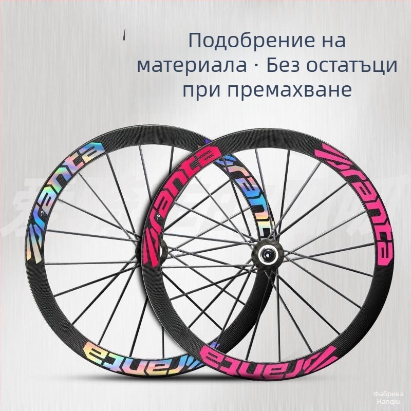 Хъб стикери с промяна на цвета за Xidesheng Ad350/Ad300 – комплект за пътни велосипеди