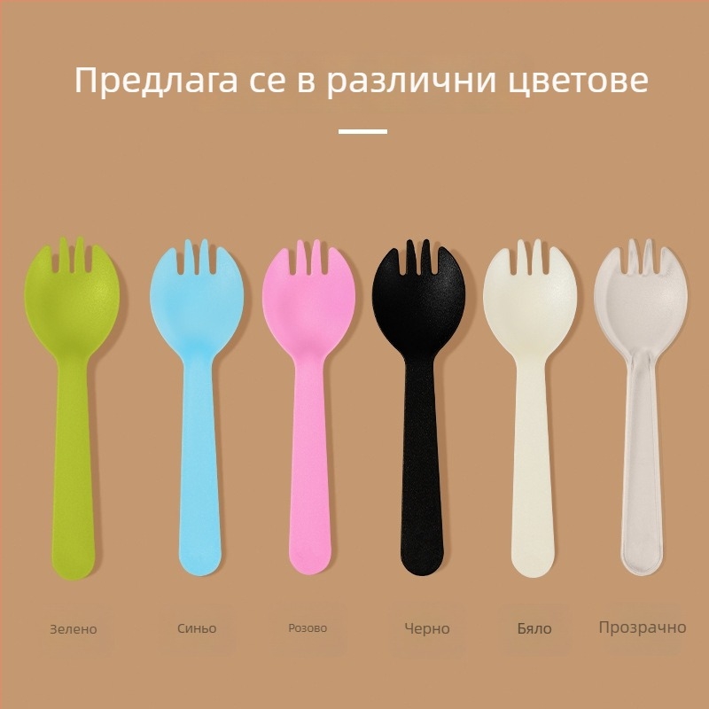Еднократна сгъстена пластмасова лъжичка за сладолед и десертна вилица, малка вилица за торта, индивидуално опакована